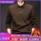 百搭长袖 JIAOFANG轻奢专柜严选加绒加厚男士 新款 保暖polo翻领t恤