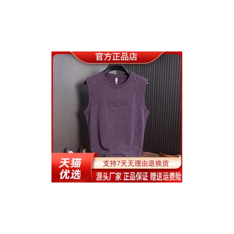 枫善服饰2026夏季新款男士凉感钢印字母无袖背心个性扎染潮流背心