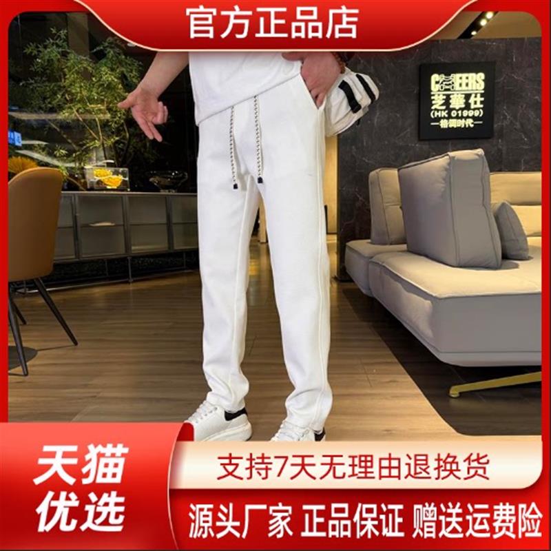 巴堡罗男装高奢欧货夏季男士休闲直筒裤华夫格面料垂感透气舒适