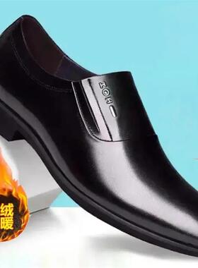 PKT LIFE男皮鞋真皮加绒商务正装保暖透气软底防滑百搭休闲皮鞋2