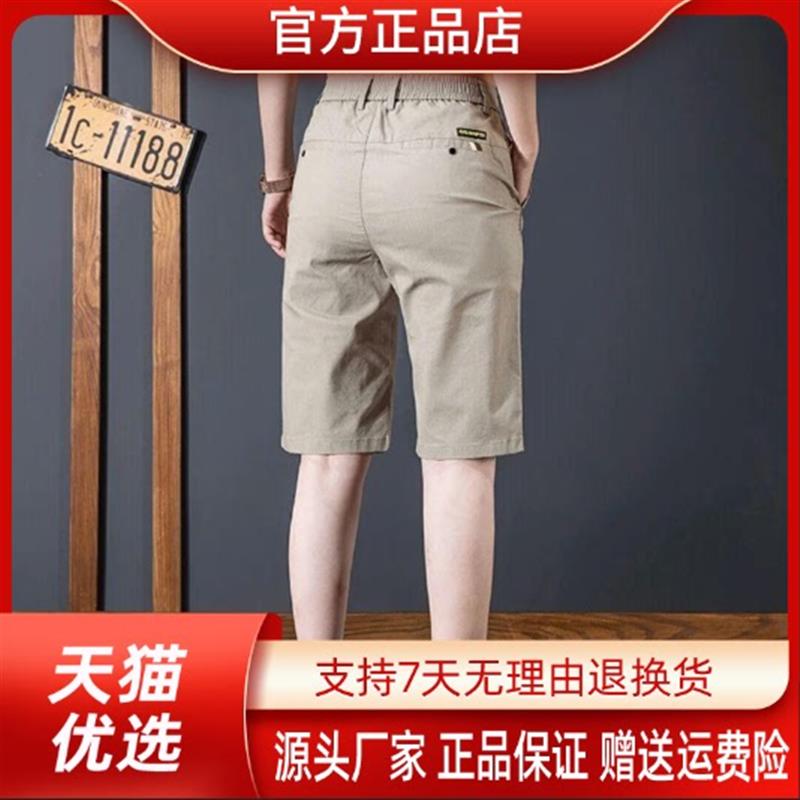泽衿服饰专柜品质2026新款夏季冰丝男士休闲裤商务弹力薄款五分裤