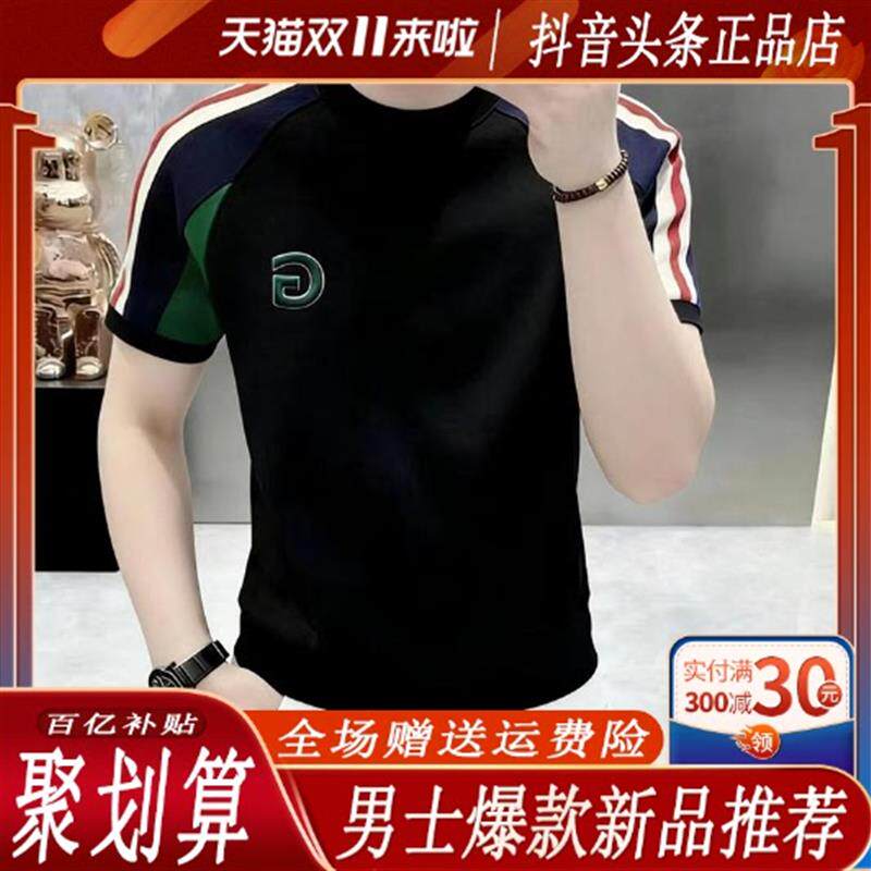 师凯服饰Amphelisia夏季新款欧版短袖T恤潮流设计感半袖体恤衫男