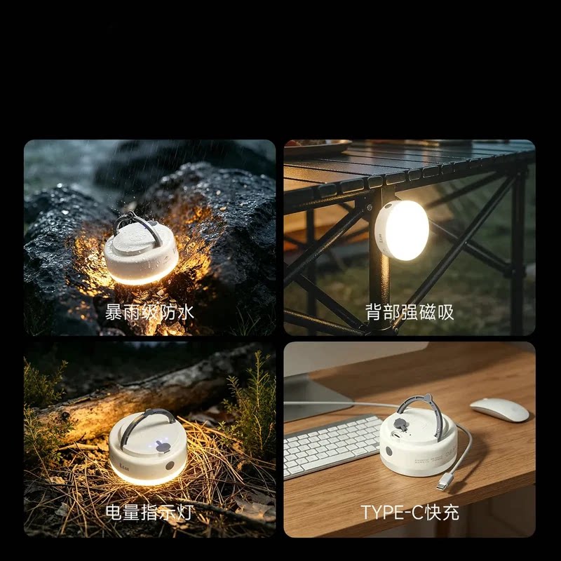 2迷你多功能露营营地灯高亮超长续航充电式三种色温帐篷灯