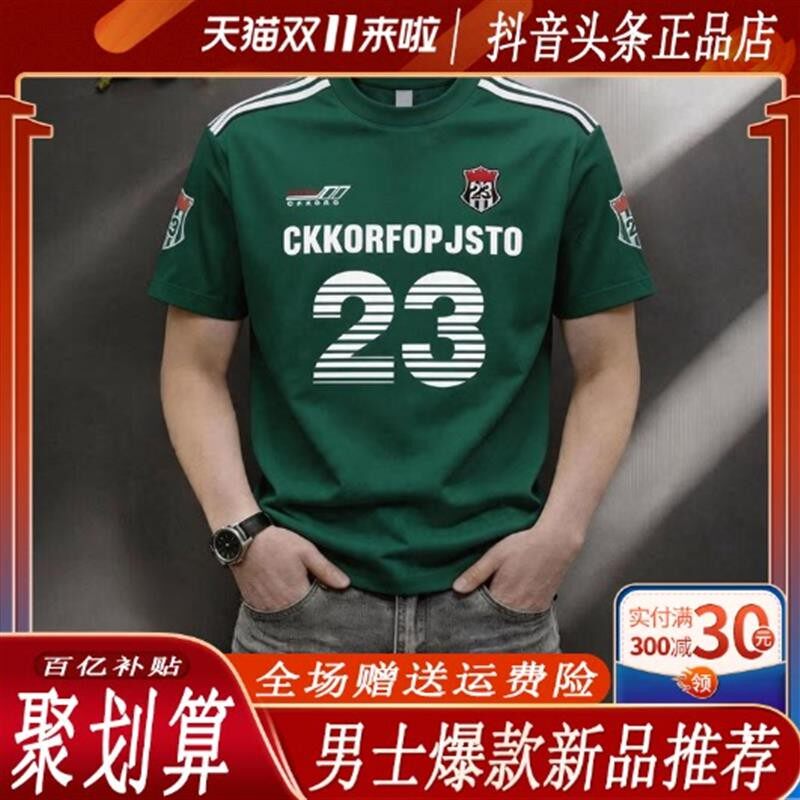抖音高端轻奢品质之选