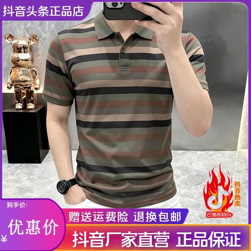 枫善服饰男装夏季条纹翻领男短袖T恤时尚休闲透气潮流POLO衫上衣