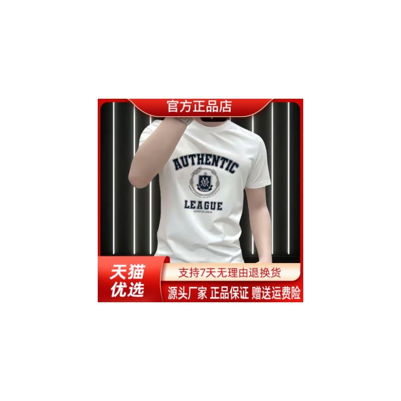 江阳臻选阁新款简约字母印花半袖图案圆领修身潮流T恤打底衫帅