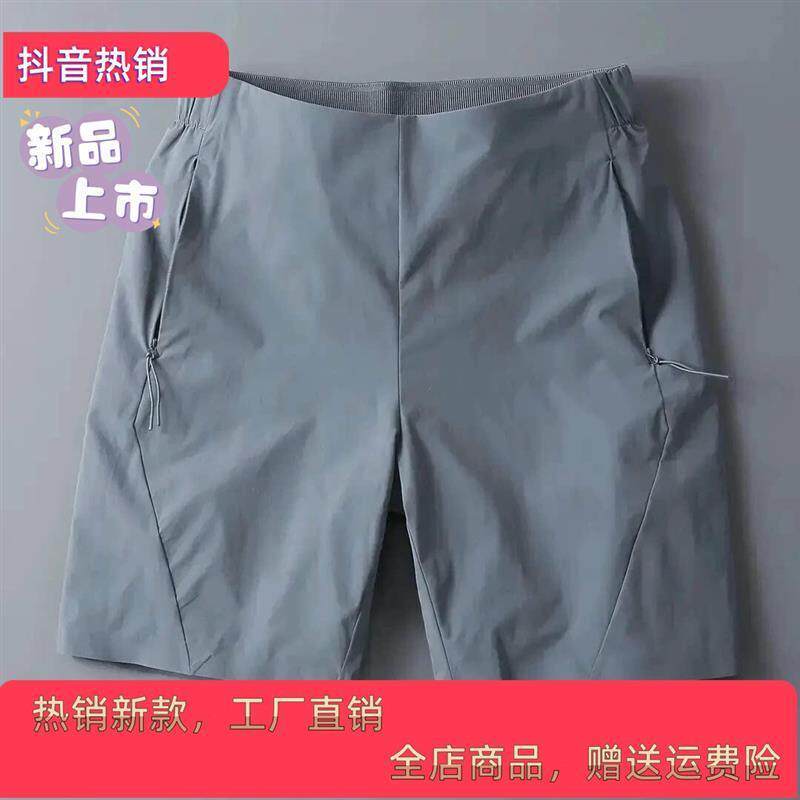 亚当服饰严选2026新款速干五分裤男薄款外穿运动中裤冰丝弹力短裤