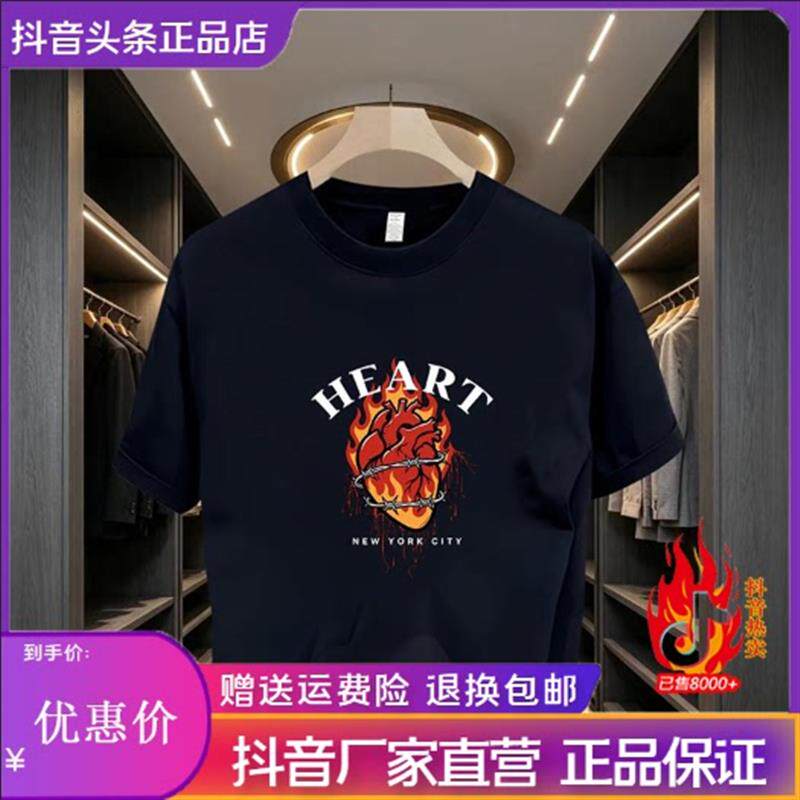 绅度轩服饰LMVQ美式痞帅个性印花短袖男士新款时尚夏季潮流T恤衫