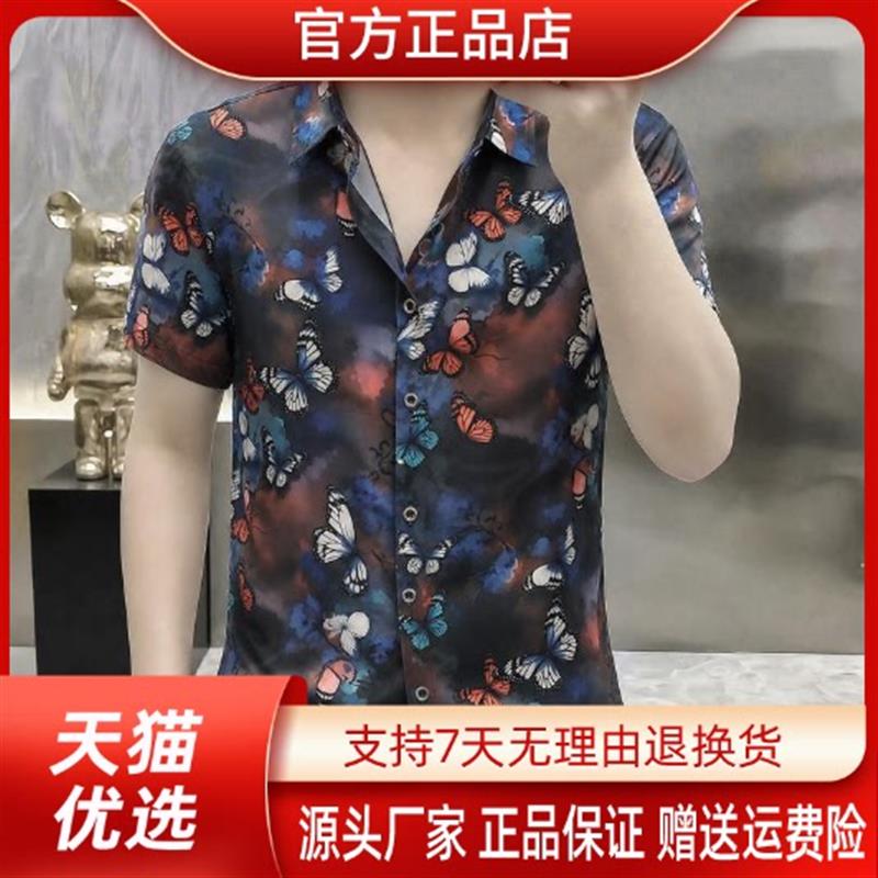 枫善服饰夏季新款欧货品质高档蝴蝶印花短袖时尚休闲百搭宽松衬衫