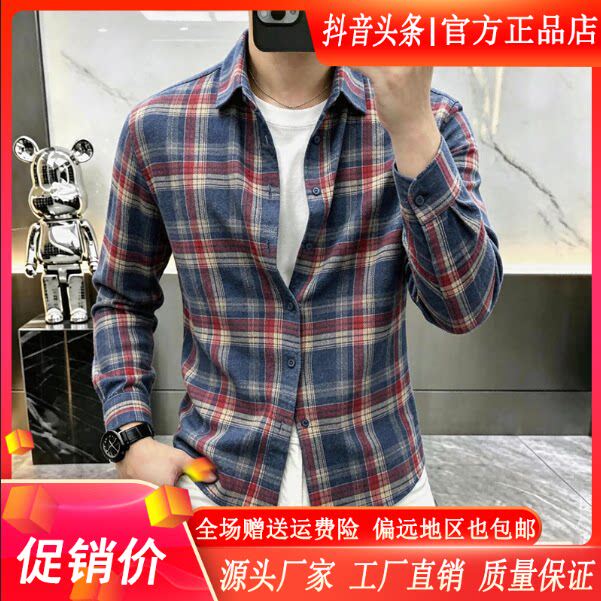 云枢优衣馆LMVQ高档春秋男士磨毛格纹长袖衬衫复古休闲衬衣外套男