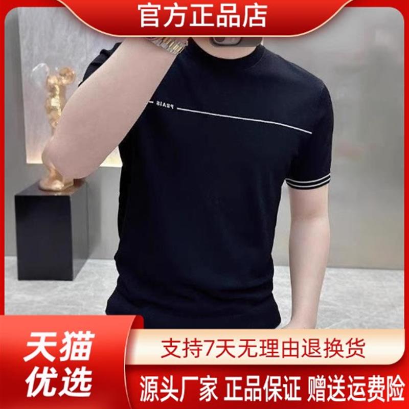 康之源轻奢2026夏季男装新品简约欧品百搭休闲圆领套头男T恤短袖