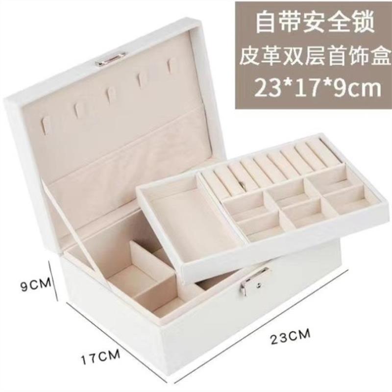 珠宝首饰盒双层带锁收纳盒项链手表耳钉耳环戒指耳饰品盒大容量