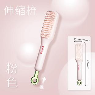 伸缩按摩梳魔法梳头发头皮清理不伤发美发梳子家用防静电顺发梳子