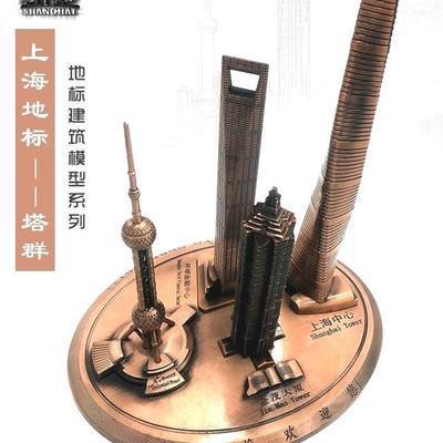 上海旅游纪念品东方明珠金茂大厦环球中心建筑套装摆件模型工艺品
