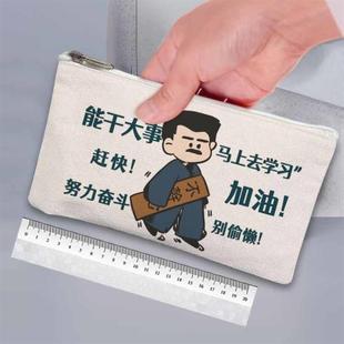 袋帆布艺硬币零钱包 T创意拉链可爱小学生儿童男孩钥匙女童个性