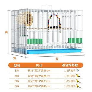 家用大号玄凤牡丹文鸟笼养殖专用便携带外带观赏笼 鸟笼子鹦鹉新款