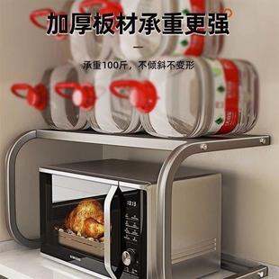 置物架微波炉架子烤箱电饭煲收纳支架家用双层台面桌面多功能架子