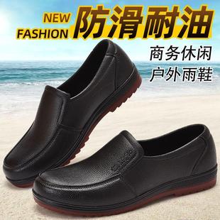 厨房工作鞋 牛筋底雨鞋 厨师鞋 男低帮防滑防水耐磨胶鞋 钓鱼劳保鞋