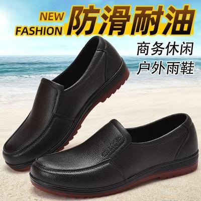 牛筋底雨鞋男低帮防滑防水耐磨胶鞋钓鱼劳保鞋厨师鞋厨房工作鞋