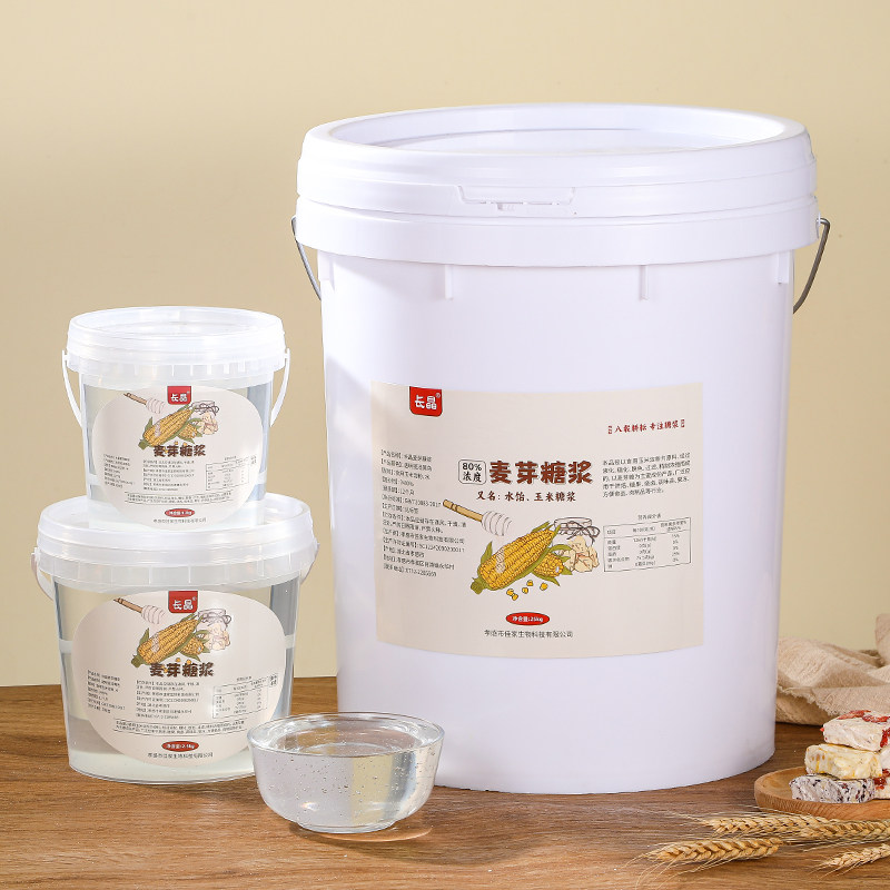 大桶装80%透明麦芽糖稀25kg 水饴糖浆 牛轧糖月饼翻糖烤鸭上色用