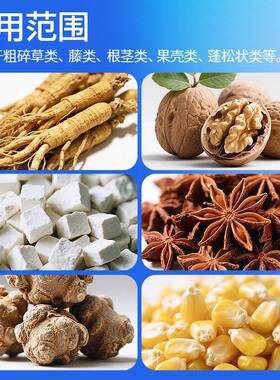 广辣州粗碎机祥明CSJ-100碎机粗椒块材根茎状打粗机破碎破壁机