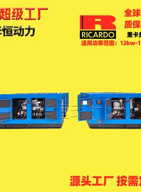 ATS静音箱柴油发电机组150 250 350kw大型户外备用静音箱发电机