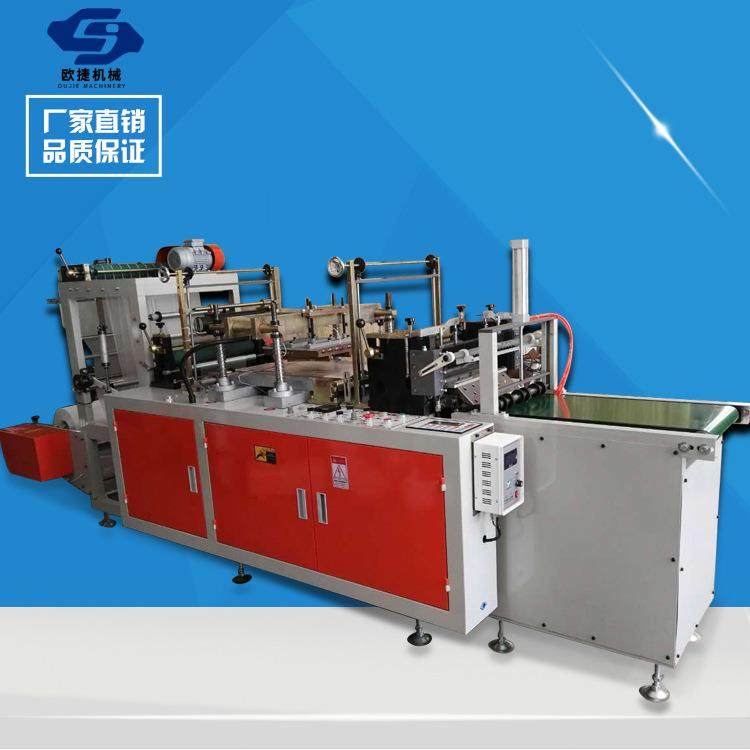 单层全自动塑料手套机 CPE手套机单层 无纺布手套制造机设备,五金/工具,制袋机,淘宝优惠券,粉丝福利购,淘宝优惠卷