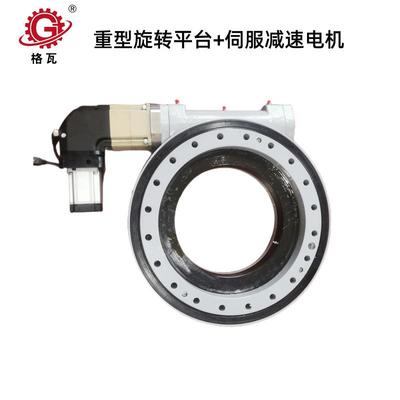 7~25寸重型旋转平台 大倾覆力 伺服电机行星减速机回转支承