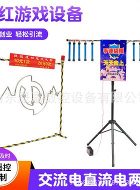 穿越火线暖场网红游戏 眼疾手快快乐大本营同款摆地摊创业小项目