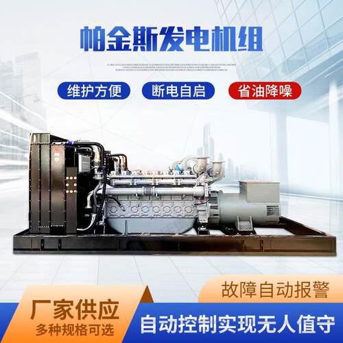 柴油发电机组养殖场发电机50千瓦-400kw大功率柴油发电机