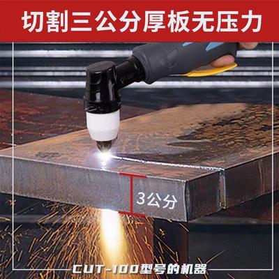 沪上等离子切割机LGK100内置气泵工业级一体机380v电焊两用220v