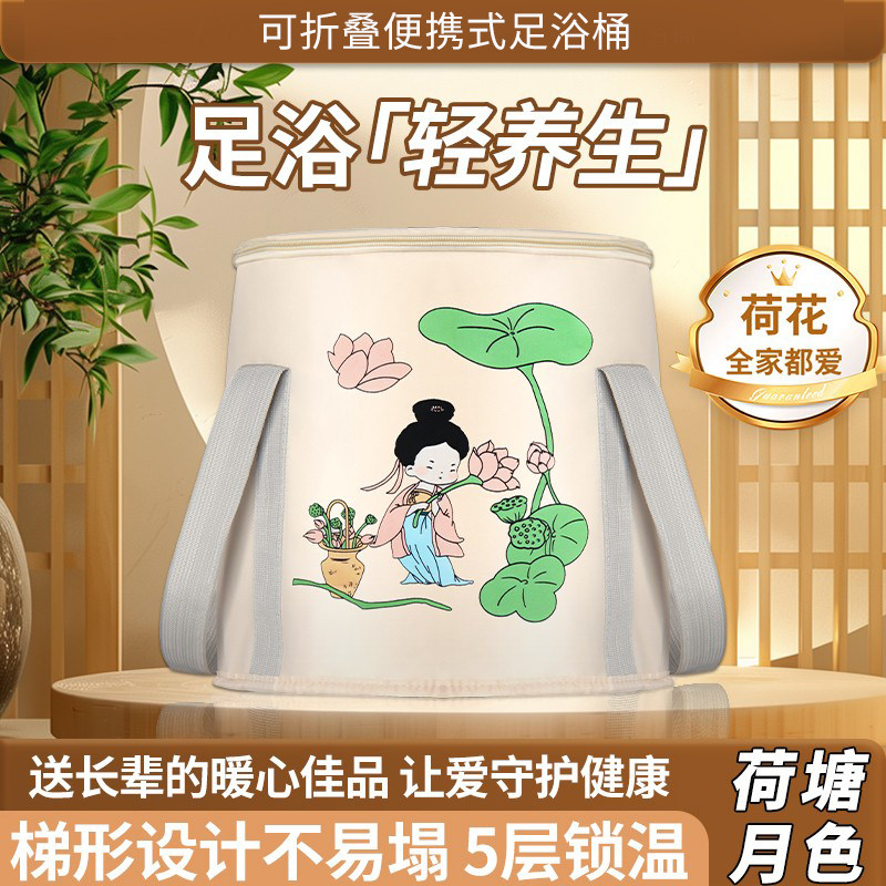泡脚桶可折叠足浴桶加厚便携过小腿熏蒸泡家用秋冬保温洗脚盆旅行,家庭/个人清洁工具,足浴盆/足浴桶,淘宝优惠券,粉丝福利购,淘宝优惠卷
