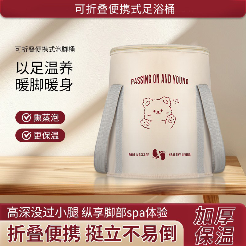 可折叠泡脚桶足浴桶泡脚袋深过膝小腿便携式洗脚盆秋冬加高厚保温,家庭/个人清洁工具,足浴盆/足浴桶,淘宝优惠券,粉丝福利购,淘宝优惠卷