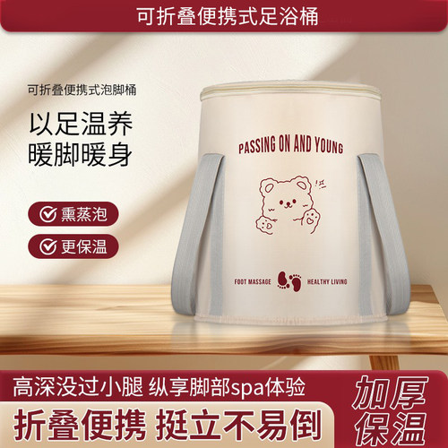 折叠便携泡脚桶不占空间平直源