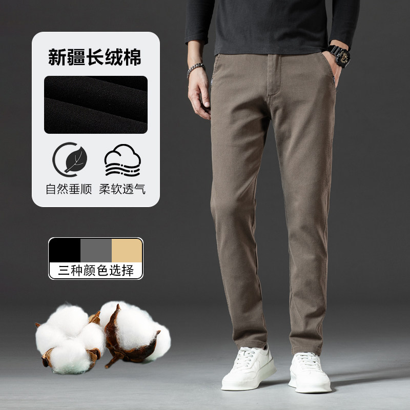 秋季新款厚款纯棉休闲裤男士直筒宽松舒适百搭商务长裤高端裤子男
