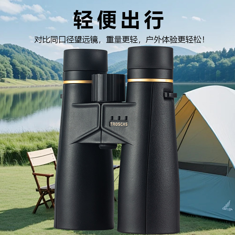 艾斯基金雕二代ED双筒望远镜