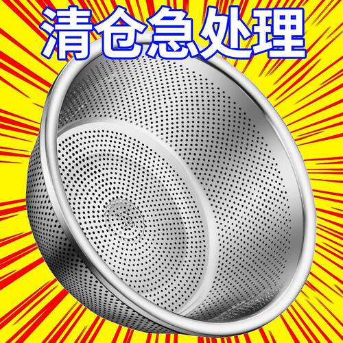 沥水篮食品级不锈钢洗菜盆沥水篮家用淘米过滤蓝不锈钢大盆漏盆