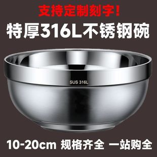 不锈钢饭碗316食品级双层隔热碗家用儿童防烫碗汤碗大碗加厚铁碗