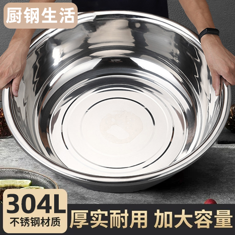 食品级316 不锈钢盆 家用厨房打蛋和面盆洗菜烘焙特大盆子304特厚