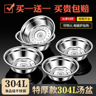 不锈钢盆食品级316平底汤盆饭碗家用304小盆饭盆加厚铁盆小碗盆子