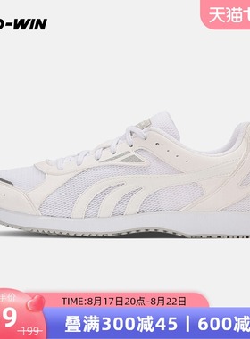 多威训练跑步鞋男女新款专业马拉松体育生田径运动鞋MR32201