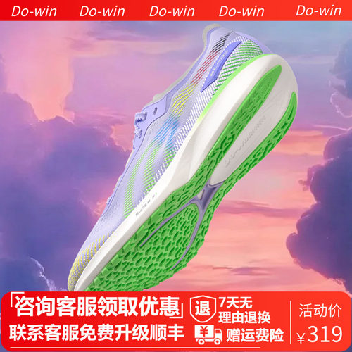 多威隐忍丨跑步鞋薄底专业马拉松竞速跑鞋男款轻便训练运动鞋女