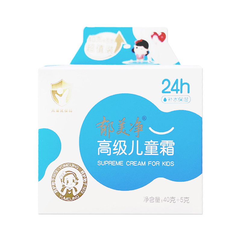 郁美净儿童霜40g+5g滋润保湿霜