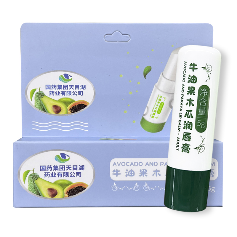 诗风语牛油果木瓜润唇膏5g