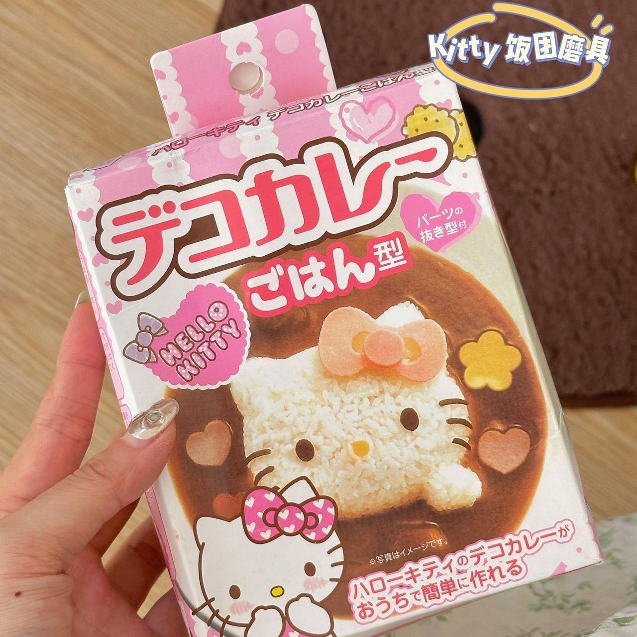 卡通造型 饭团模具宝宝米饭模diy咖喱饭盖浇饭紫菜便当工具