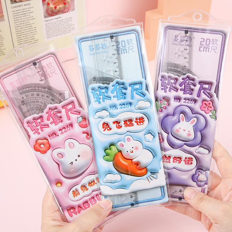 卡通3D膨胀风软尺套装直尺量角器三角板学生尺子四件套少女心文具