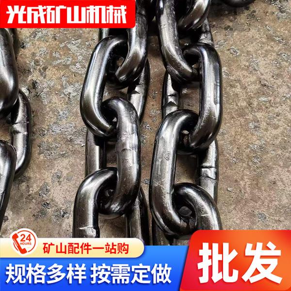 刮板输送机电力捞渣机矿用圆环链条合金钢B级C级提升机用锰钢链条