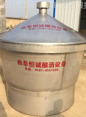 304锈酿钢家 小型酒不分体 一体 用式蒸馏器 TFB固液两用蒸酒锅