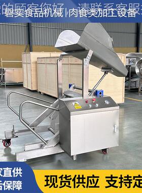 肉制XMV辅上料机设备食品厂可折品叠自动上料器液压式提升助上料