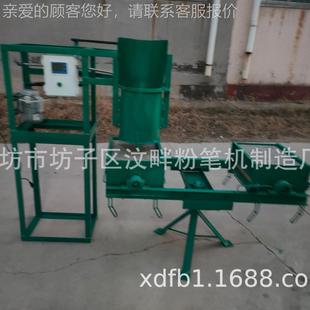 m粉achine专用 2型粉笔Chalk 厂家供笔机直机械FFM800 2M800